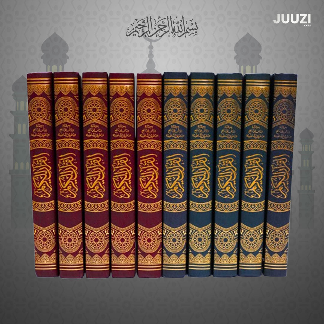 صدقة جارية - 10 مصاحف برواية ورش عن نافع